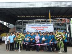 ชมรมชาวตลาดศรีเมืองเพื่อสังคม