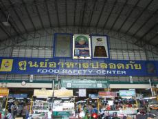 อาคารค้าปลีก