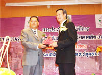 คุณภาพสินค้า ดีที่สุด